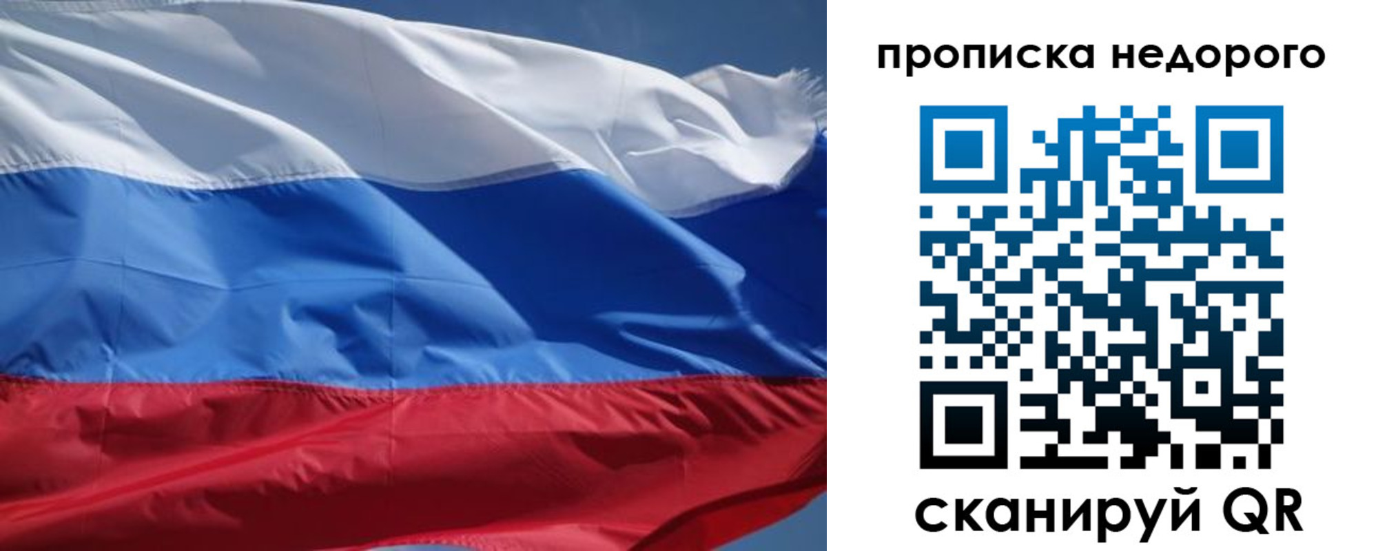 временная регистрация адрес в Грозном