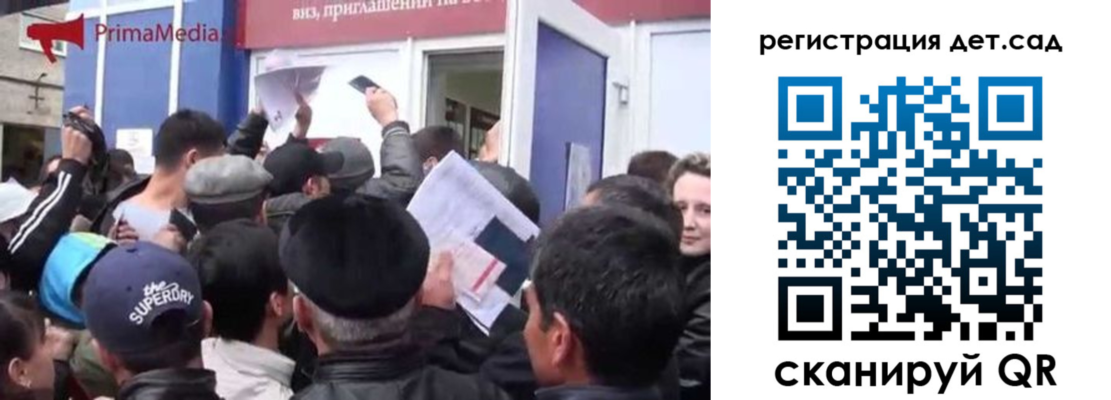 прописка для кредита в Грозном