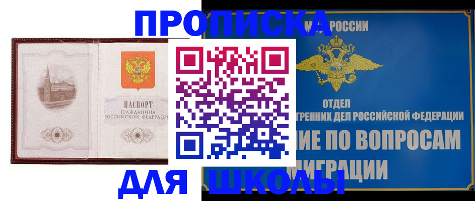 регистрация в Грозном